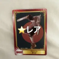 チェンソーマン アニメイト 特典