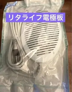 電極（水素風呂リタライフVer 2） - メルカリ