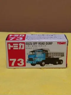2025年最新】トミカ いすゞ オフロードの人気アイテム - メルカリ