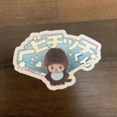 Monchhichi Mobile Sticker Collection Babychichi