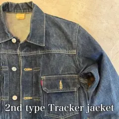 2nd type Tracker jacket ダークデニム