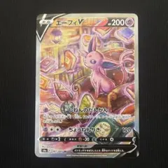 エーフィV SR エーフィV【SR】{080/069}