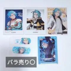 あんスタ HiMERU ぱしゃっつ チャームエイド セット まとめ売り