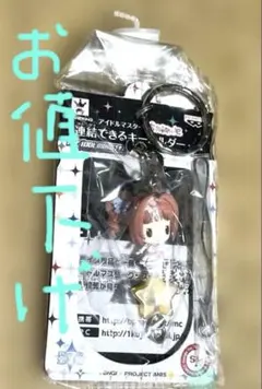 2026年最新】高槻やよいの人気アイテム - メルカリ