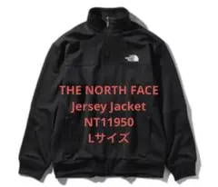 THE NORTH FACE Jersey Jacket NT11950
