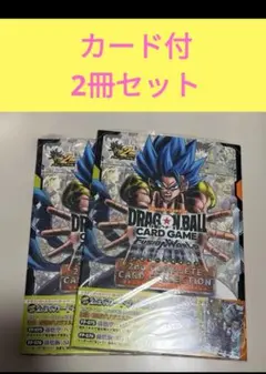 5⭐️シュリンク付き2冊セット】ドラゴンボールカードゲーム フュージョンワールド シュリンク付き】ドラゴンボール フュージョンワールド 2nd 2冊セット