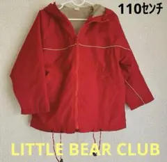 アウター 110㎝ 美品 LITTLE BEAR CLUB フード付 ジャンバー