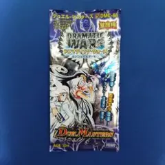 当時物 新品未開封 デュエルマスターズ 黒城暗黒強化拡張パック １パック 当時物 新品未開封 デュエルマスターズ 黒城暗黒強化拡張パック 1