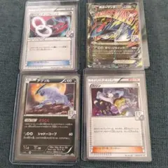 美品　ポケモンカード　アブソル　ジムプロモ　カリンのナイトバトル　4枚セット