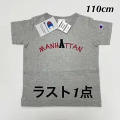 新品17162チャンピオン110cmグレープリント半袖Tシャツロゴ袖刺繍男女兼用