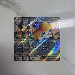 30th ポケカ　ジラーチex rr