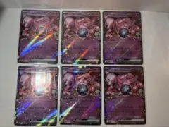 ロケット団のミュウツーex