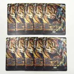 最強ジャンプ 5月号 ドラゴンボール フュージョンワールド 孫悟空 10枚セット