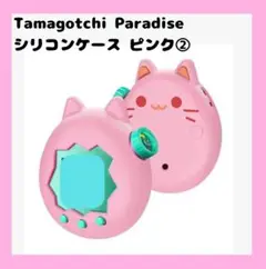 【即日発送】たまごっちパラダイス 専用カバー ネコ ピンク②