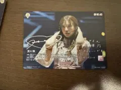 2026年最新】田村保乃 サインの人気アイテム - メルカリ
