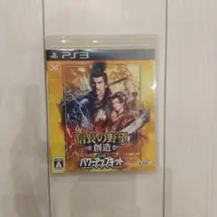 【PS3】 信長の野望・創造 with パワーアップキット