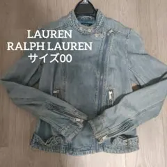 ライダース デニムジャケット