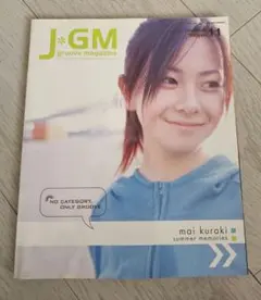 J*GM groove magazine 11 mai kuraki