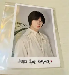 【公式】TXT BEOMGYU ACT:BOY ミニフォト ボムギュ