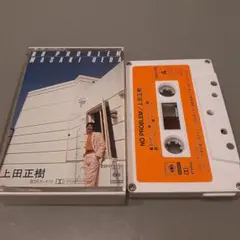 2026年最新】レア カセットテープの人気アイテム - メルカリ
