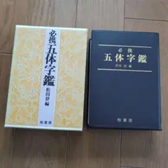 Item thumbnail for item edabbf59-fc8b-4a1d-86c7-b591427eb4af