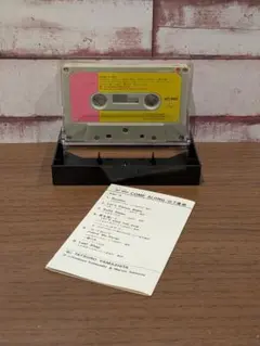 山下達郎 COME ALONG カセット DJ竹内まりや