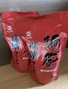 麺厨　MEN-KURIYA 味噌ラーメンスープ（希釈用）　業務用