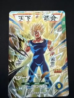 SDV6-034 魔人ベジータ　GDR ドラゴンボール　スーパーダイバーズ