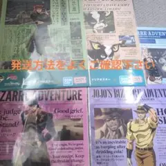 ジョジョの奇妙な冒険　一番くじ　K賞　クリアポスター　５種セット