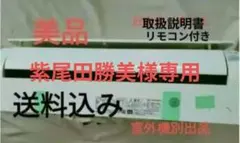 ダイキン 壁掛けエアコン F284ATES-W（室外機） - メルカリ