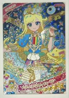 オ*可様 メロディバズリウムアンサンブルミルキーブルー アイプリ