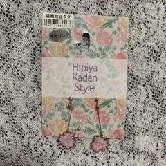【新品未使用】日比谷花壇　しまむら　コラボ　イヤリング　花　フラワー