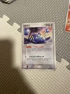 ルリリ PSA10 ポケモンカード 砂漠のきせき ADV 世界で4枚 1ED】ルリリ｜ADV｜砂漠のきせき｜041/053 - メルカリ