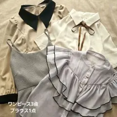 長袖ロングワンピース