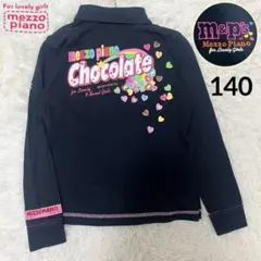 平成レトロ✨メゾピアノ　140 ベリエちゃんTシャツ2枚　y2k