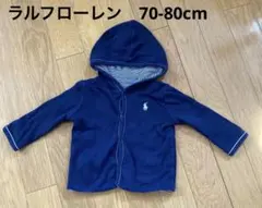 ラルフローレン　カーディガン　パーカー　リバーシブル