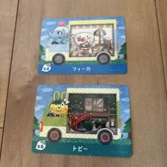 あつ森　サンリオamiiboガード　２枚セット