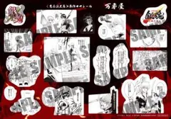 モ*認様 銀魂 映画 吉原大炎上 入場者特典 第3弾