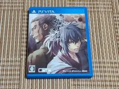 VITA 薄桜鬼 黎明録 思馳せ空