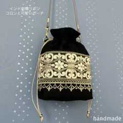 may様専用ページ インド刺繍リボン　バッグ　ショルダーバッグ　ポシェット