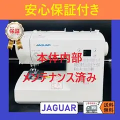 2026年最新】JAGUAR CD-2203Wの人気アイテム - メルカリ