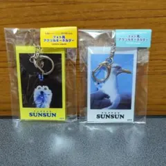 パペットスンスン フォト風アクリルキーホルダー スンスン カモメ 電球　⑧