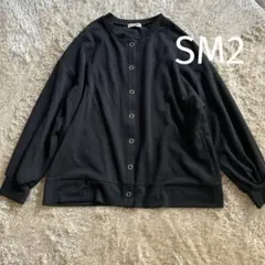 Samansa Mos2 長袖ノーカラー カーディガン 黒