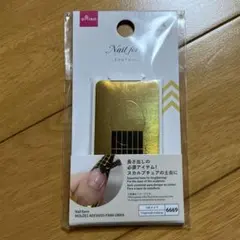 DAISO 百均　ネイルフォーム　ネイル　ジェルネイル　長さ出し