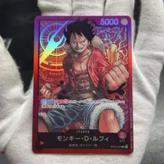 完品級 美品 ワンピースカード モンキー・D・ルフィ L ST01-001