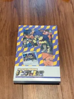 ポケモンカード ダンデの助言 新品未開封品