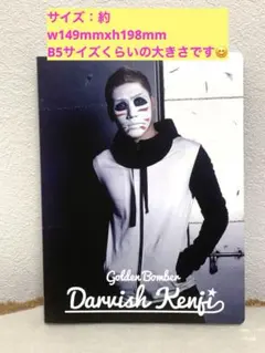 凪(詳細はプロフ)様 リクエスト 2点 まとめ商品