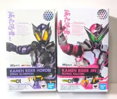 【最終値下げ】S.H.フィギュアーツ 仮面ライダー滅＆仮面ライダー迅