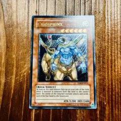 2025年最新】遊戯王 英語 レリーフの人気アイテム - メルカリ