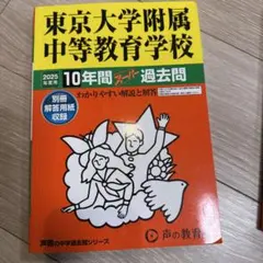 Item thumbnail for item 3cb759f2-aa09-44c1-9496-26f144b1fcaa